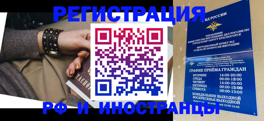 регистрация для дет. сада в Обнинске