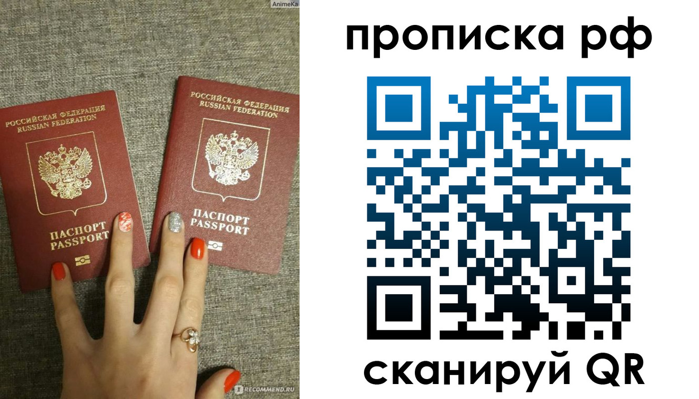 миграционный учет в Обнинске