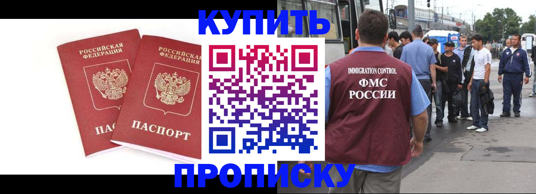 форма 3 в Обнинске