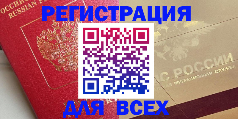 найти адрес прописки в Обнинске